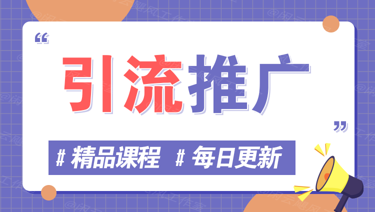 图片-飞叔云网创