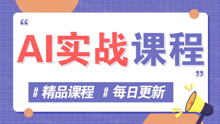 图片-飞叔云网创