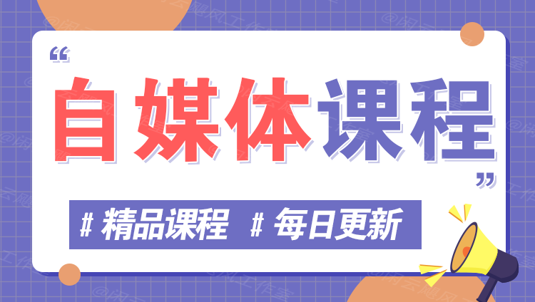 图片-飞叔云网创