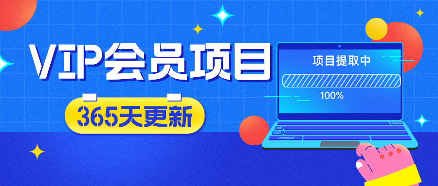 分类-网站公告-飞叔云网创