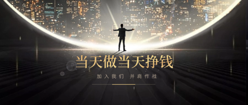 全新短视频种草平台，免费领取视频发布即可得佣金-飞叔云网创